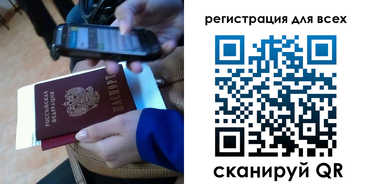 временная регистрация собственник в Чаплыгине