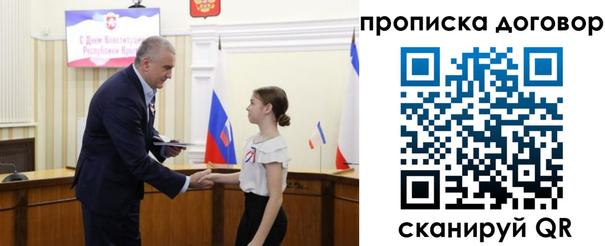регистрация для дет. сада в Чаплыгине