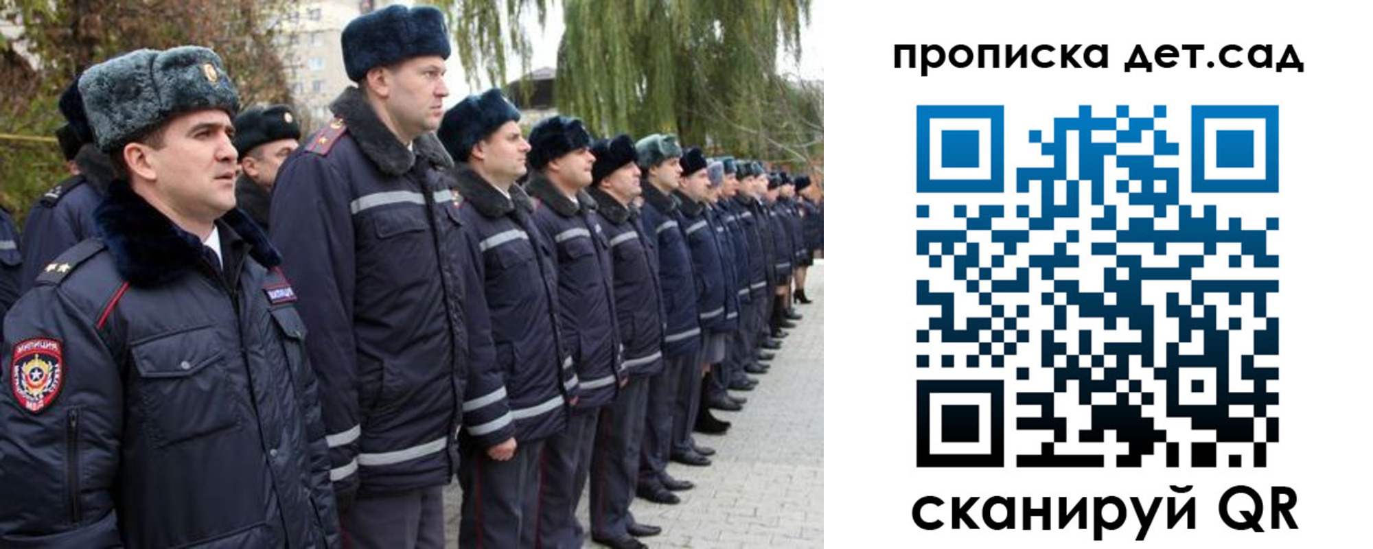 временная регистрация 2025 в Чаплыгине