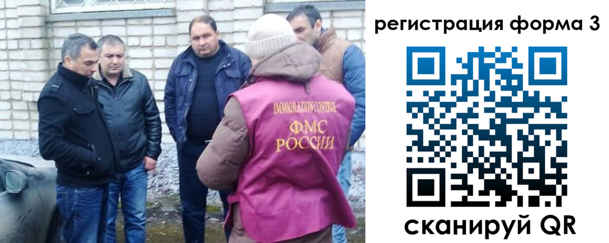 прописка ребенка в Чаплыгине