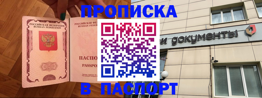 найти адрес прописки в Чаплыгине