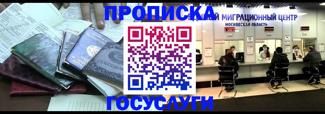 временная регистрация адрес в Чаплыгине