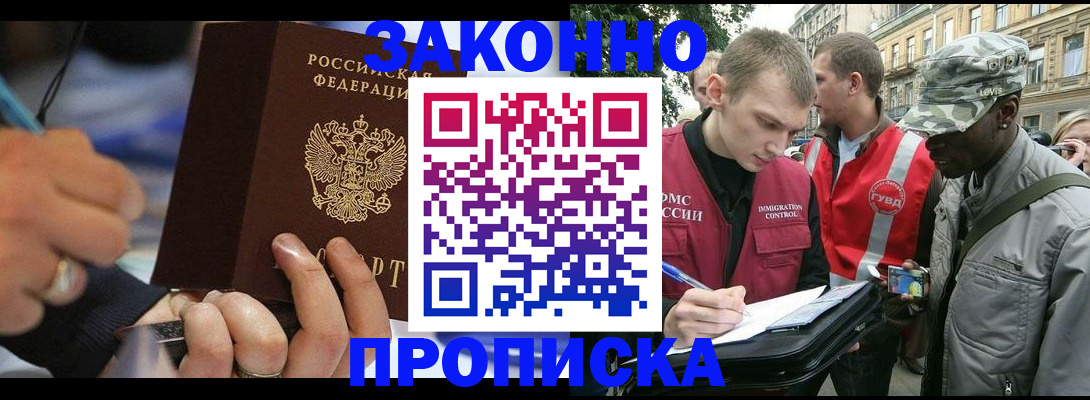 временная регистрация адрес в Чаплыгине