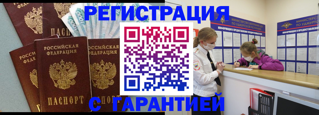 форма 3 в Чаплыгине