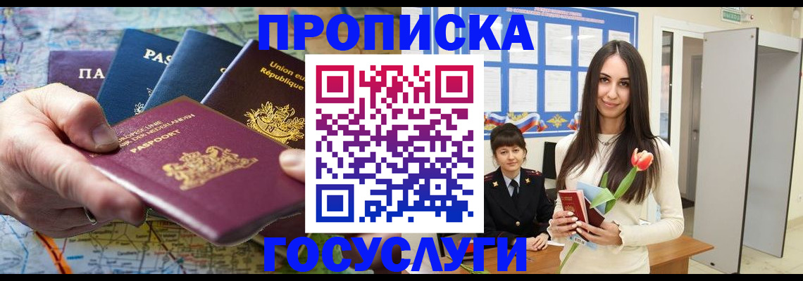 найти адрес прописки в Чаплыгине