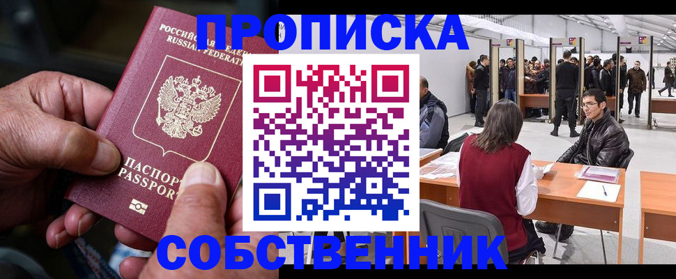 регистрация для школы в Чаплыгине